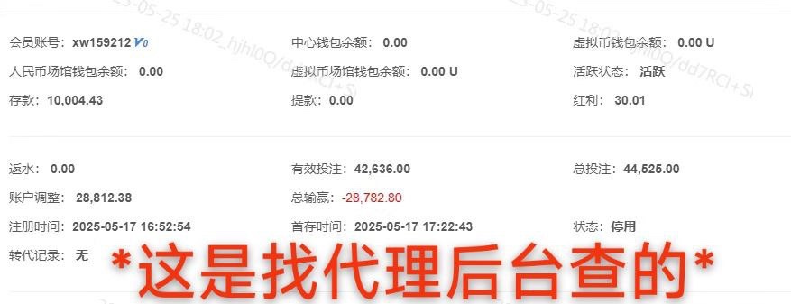 满冠体育黑平台