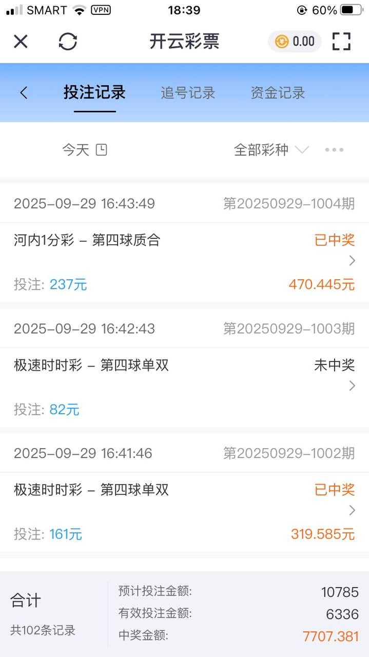 曝光开云体育不出款,还一直有电话客服打电话叫去玩