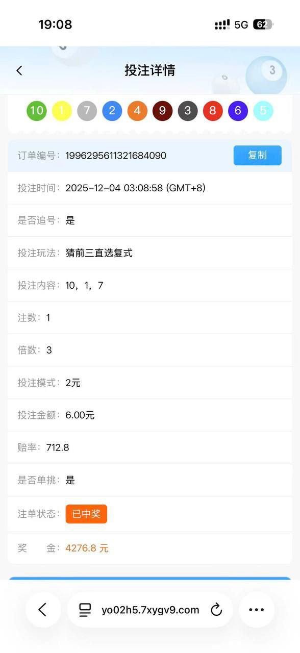 曝光华体会黑平台赢3万不出金，佣金全被黑